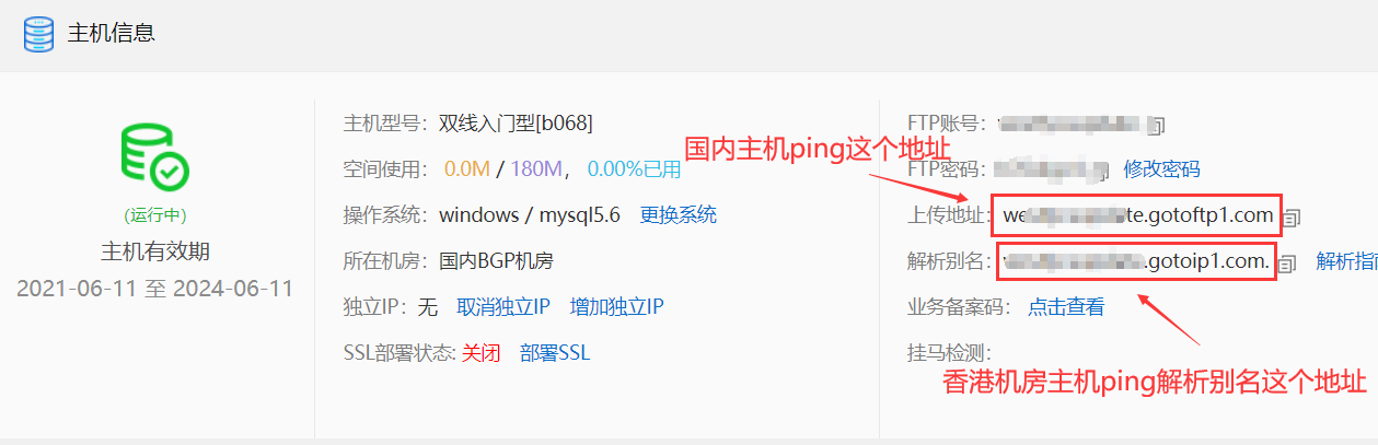 虚拟主机ip获取方法以及主机物理地址